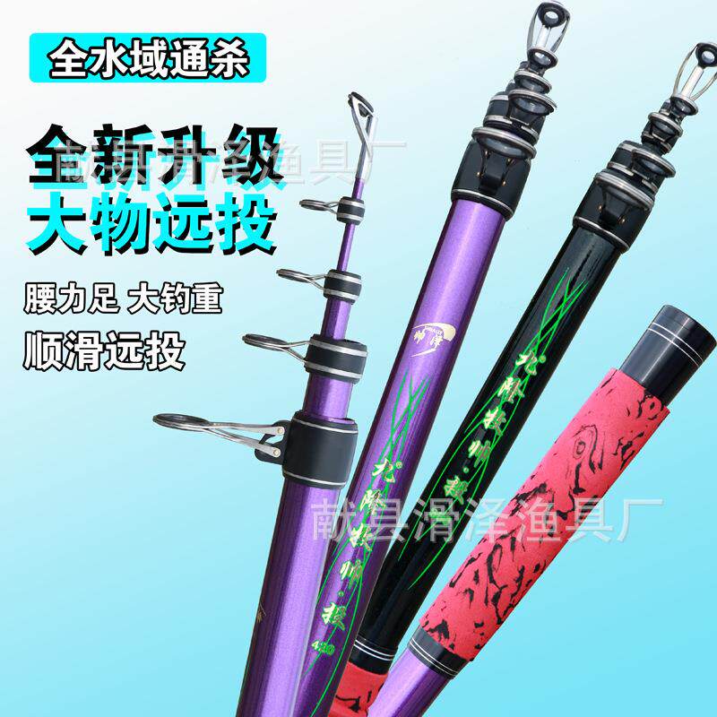 远投碳素锚杆超硬巨物锚杆长节海竿抛竿升级远投杆定