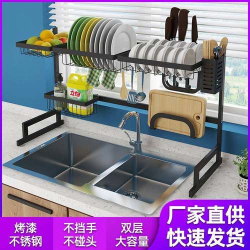 不锈钢厨房置物水槽架黑色厨房工具收纳架水池放碗架沥水碗架碟架
