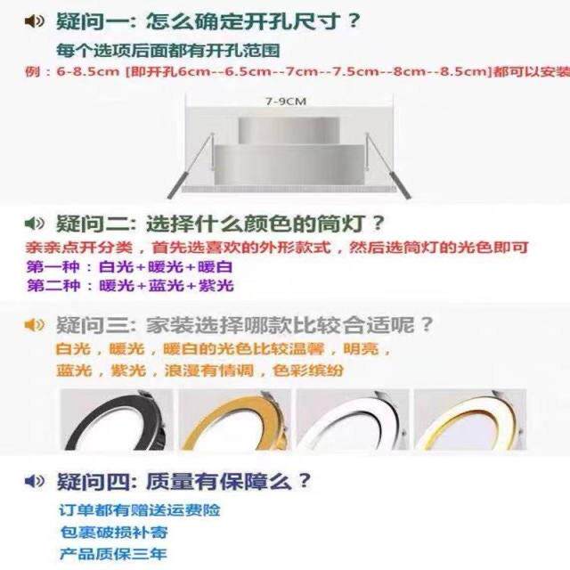 三色变光简灯led筒灯嵌入式家用客厅小灯吊顶天花开孔7.58cm铜灯