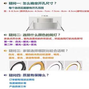 三色变光简灯led筒灯嵌入式家用客厅小灯吊顶天花开孔7.58cm铜灯