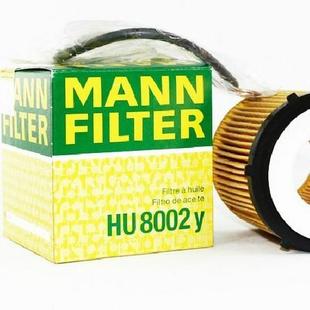 曼牌机滤HU8002Y适配于5系528Li2.0X128i2.0 X320i