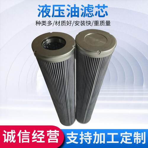 液压回油压力管路滤清器CHP283F25YN发电厂主机油站双筒管路滤芯