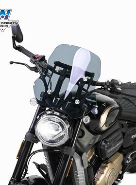 肌车狼适用于无极CU250风挡挡风玻璃改装带扶手挡风板钢化胶耐砸