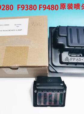 F9380打印机喷头F9280墨头F9480写真机头FA25010
