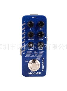 MOOERA7Ambient混响踏板内置7种混响效果无限延音缓冲旁路