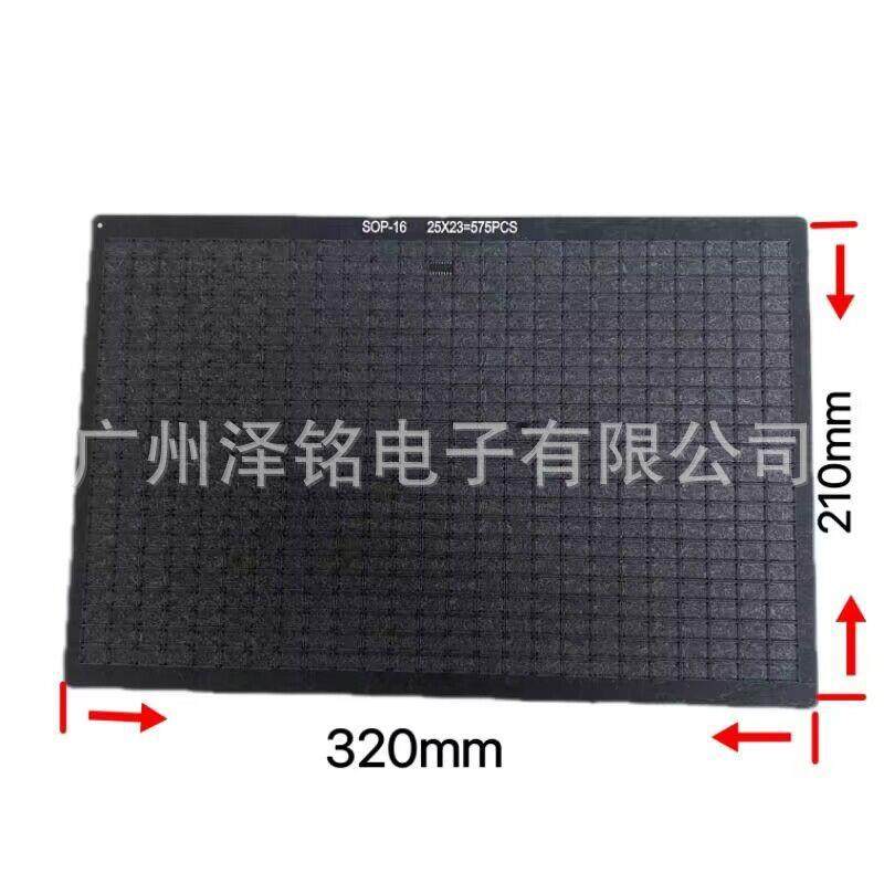 合成石SMT贴片托盘SOP16IC防静电耐高温芯片托盘,节庆用品/礼品,新娘配件,淘宝优惠券,粉丝福利购,淘宝优惠卷