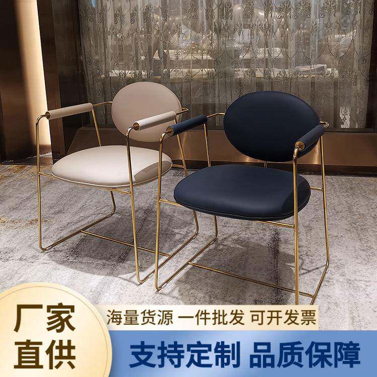 酒店不锈钢洽谈椅子意式轻奢餐椅极简家用书桌影楼椅子餐厅靠背椅