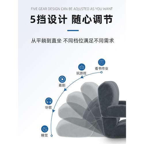 9V7T床头靠垫宿舍学生单人看书靠背坐垫一体懒人沙发折叠榻榻米躺