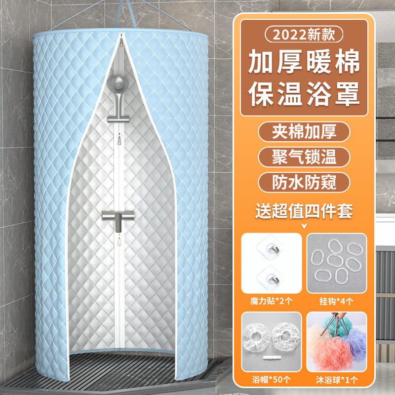 冬天家用防水加厚加棉浴罩洗澡神器浴帐浴帘隔热保暖圆形宝宝大人
