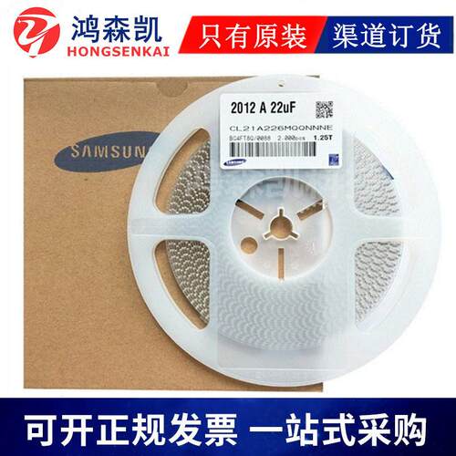 贴片电容12102.2UF50V100VX7R±10%原装CL32B225KBJNNNE