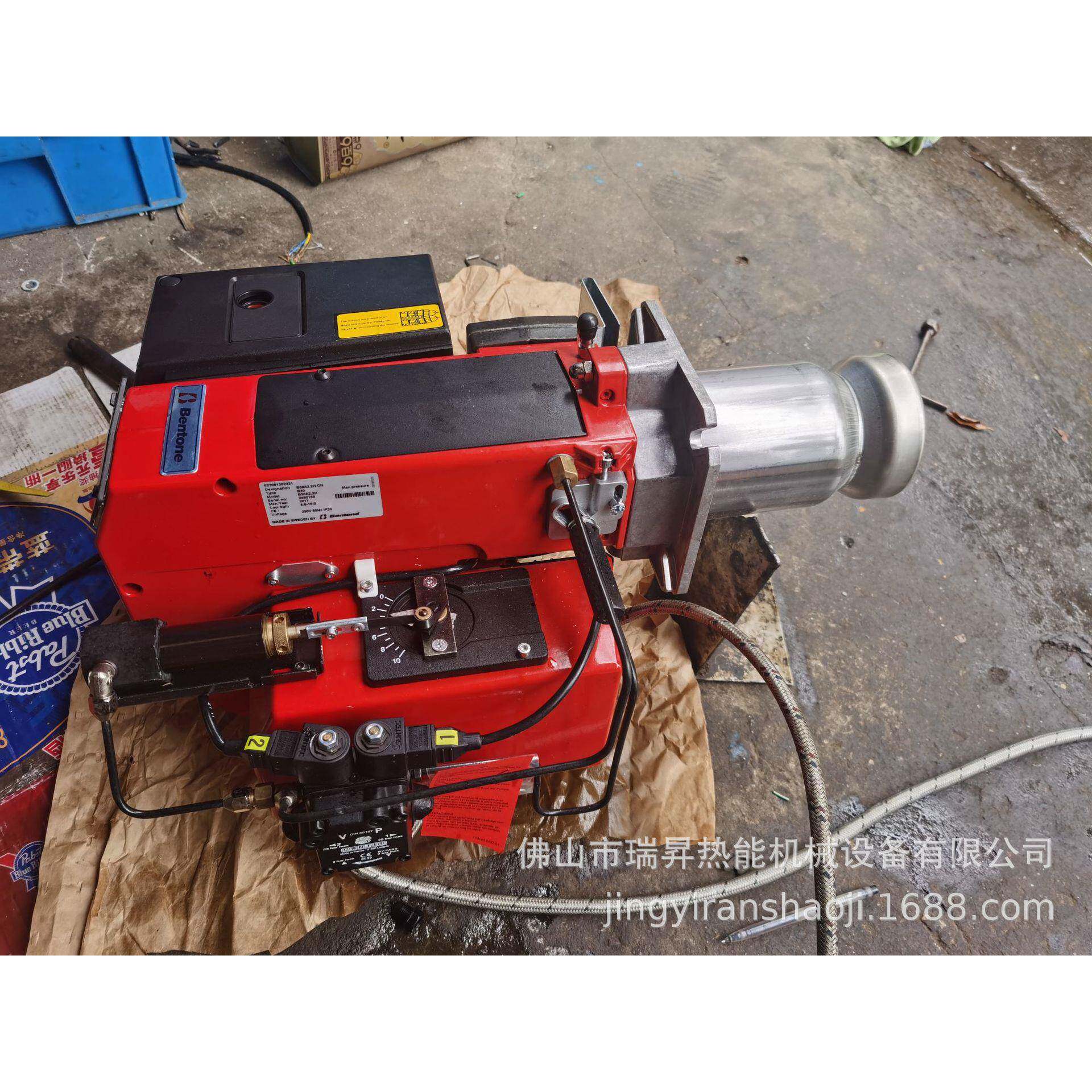 瑞典百通B30A2.2HCN双段火轻柴油30万大卡节能燃烧器