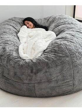 懒人沙发豆包人造毛皮豆袋豆豆沙发可5FT6FT7FT直销