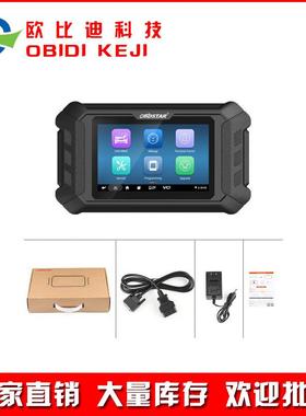 OBDSTARX300MINIforFordMazda汽车OBD钥匙匹配仪