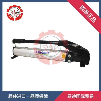 REHOBOT手动液压泵PHS150-2400L手动打压泵PHS系列超高压泵试压泵