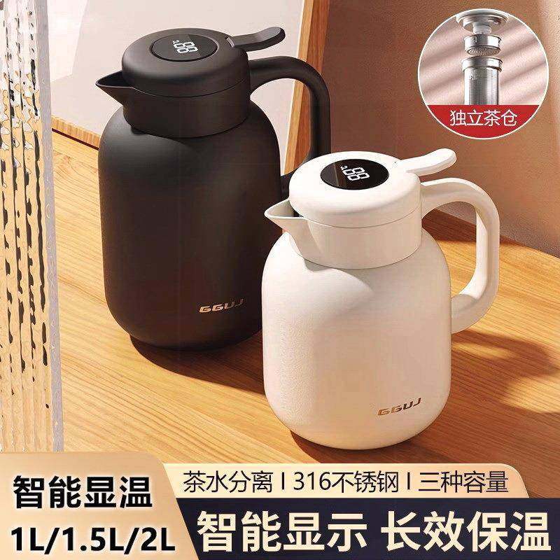 新款焖茶壶保温茶壶闷茶闷泡壶焖壶茶闷壶泡茶高端水壶316不锈钢,纺织面料/辅料/配套,纺织机械配件,淘宝优惠券,粉丝福利购,淘宝优惠卷