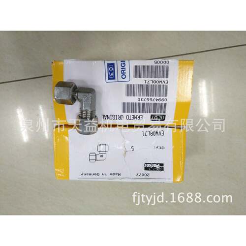 EVW08L71-天益机电供应液压气动-管件，接头，密封