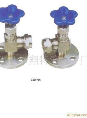 供应X49W-16R316L材质液位计考克49考克