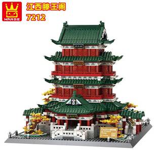 万格7212新品江西南昌滕王阁建筑街景小颗粒积木拼装儿童玩具