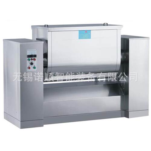 供应WCH-600型卧式槽型混合机双浆混合机