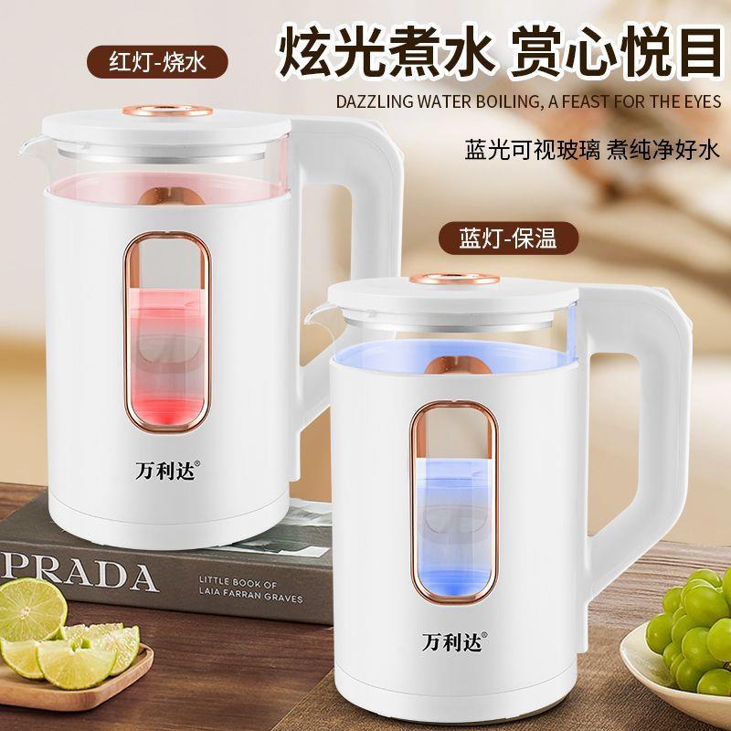 电热水壶家用耐用大容量烧水壶保温一体快煮玻璃壶自动断电包邮