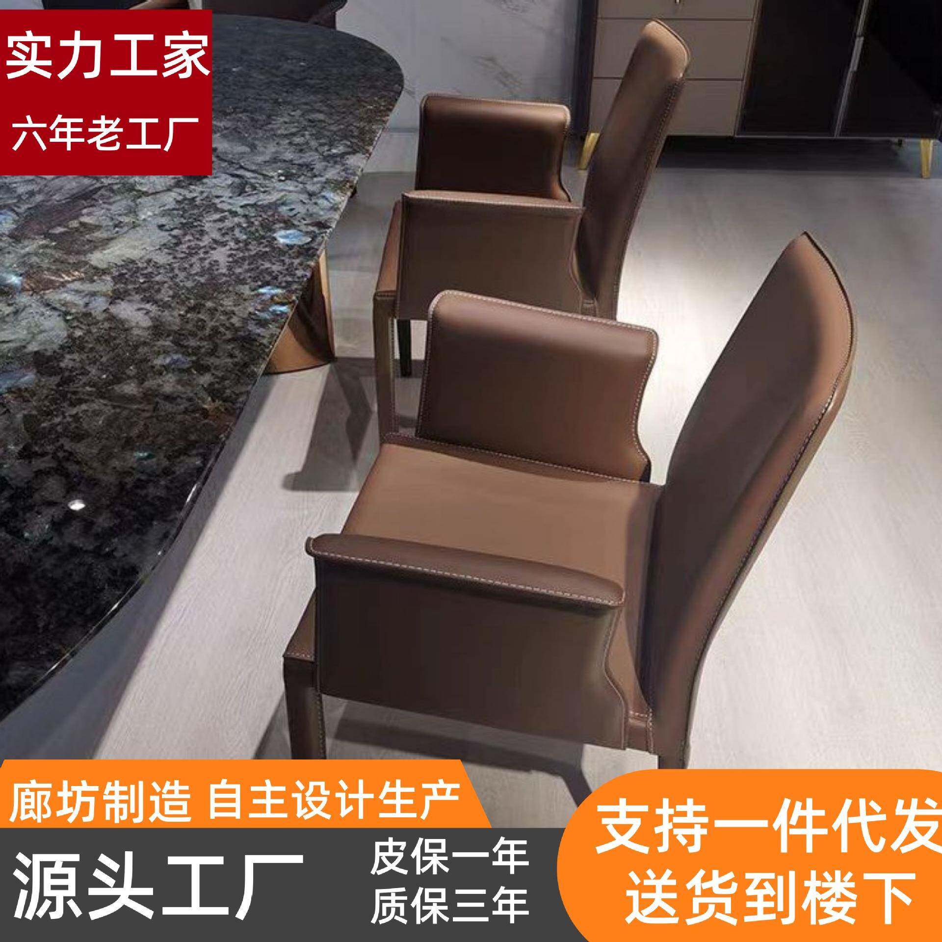 北美黑胡桃木设计师款实木真皮餐椅靠背椅书桌椅休闲椅茶椅高端