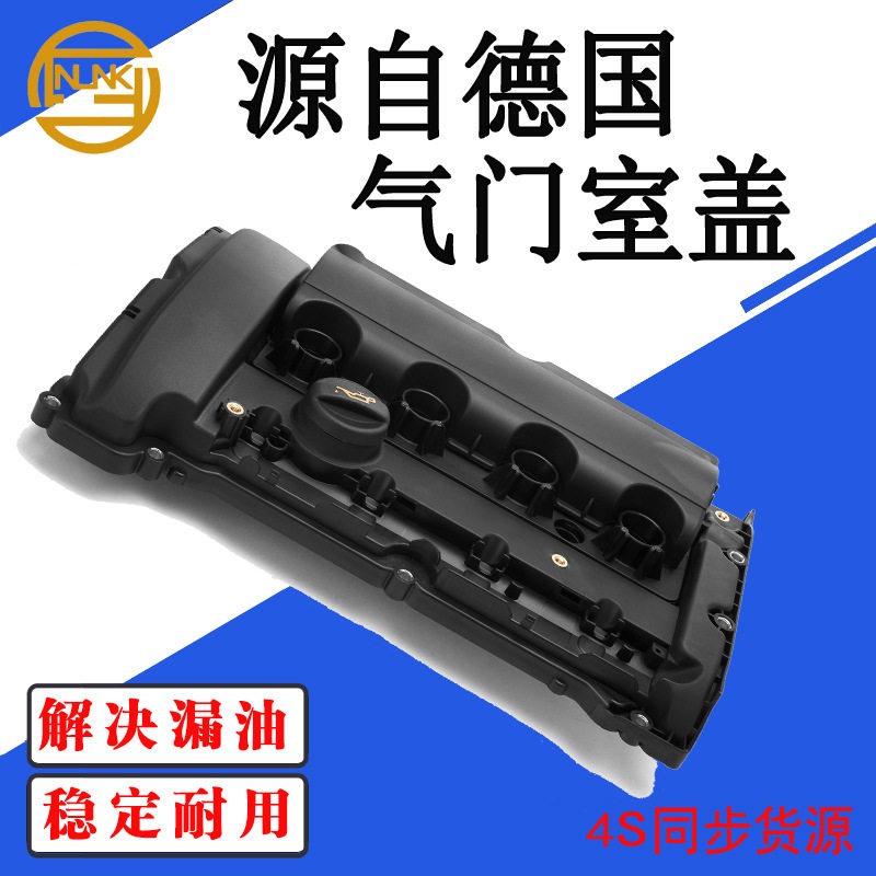 气门室盖宝马BMWMINI迷你N14适用于11127646555111275859071图片