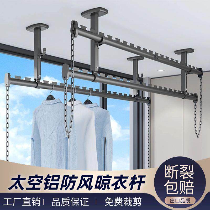 晾衣杆阳台固定家用顶装上下双层悬挂式晒被杆铝合金挂衣杆晾衣架