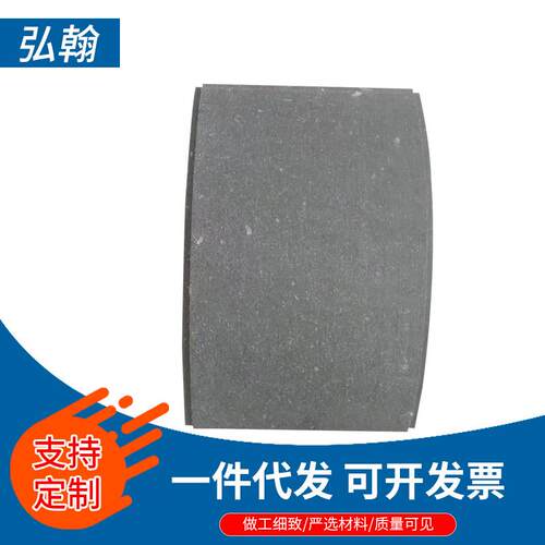 生产行车提升机抱闸皮摩擦片机械工业配件用摩擦片