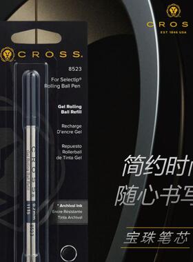 CROSS高仕宝珠笔通用笔芯签字笔替芯配件黑色/蓝色/红色