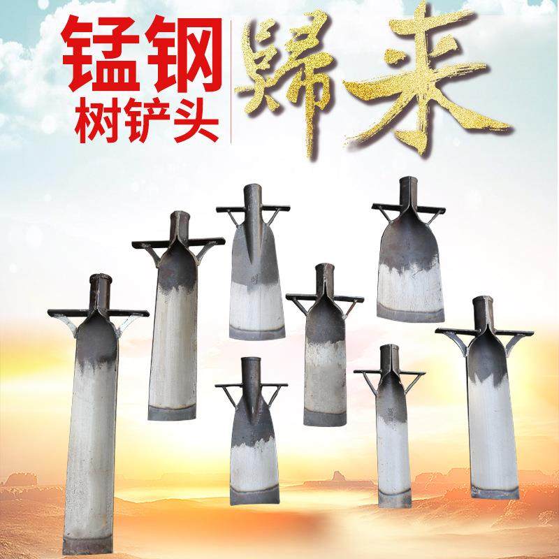 华磊树铲户外园林焊接树根铁铲园林锹树铲头农用工具,农用物资,其他肥料,淘宝优惠券,粉丝福利购,淘宝优惠卷