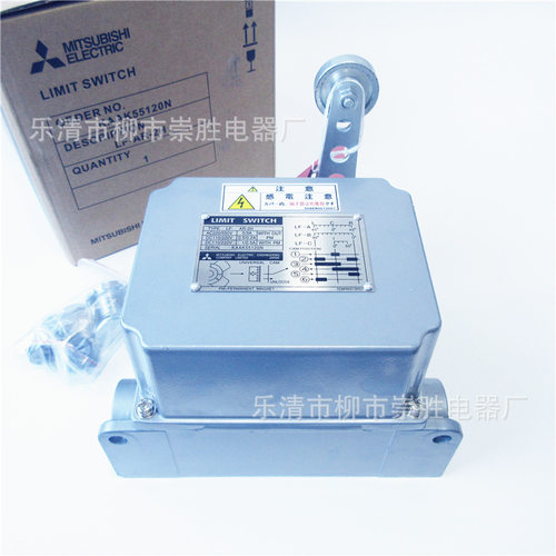 行程开关LF-AR-2H限位开关LF-AR-2R焦化厂专用开关