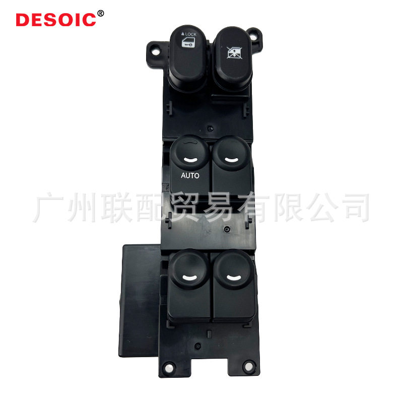 93570-1Z010 适用现代 I30高配左前门升降器开关