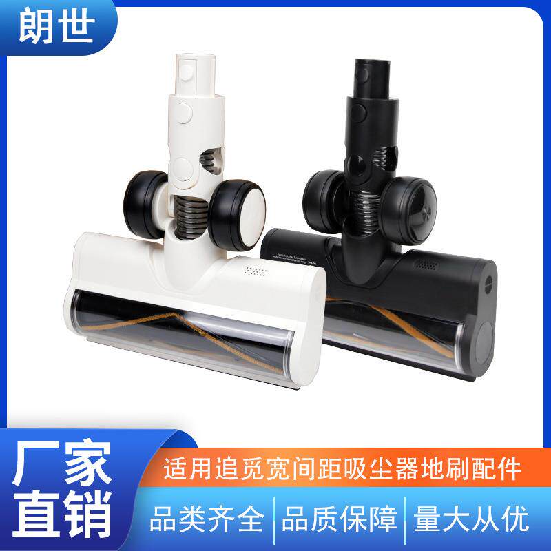 适用追觅R10R20R30T20T30吸尘器电动地刷涡轮毛条吸头配件
