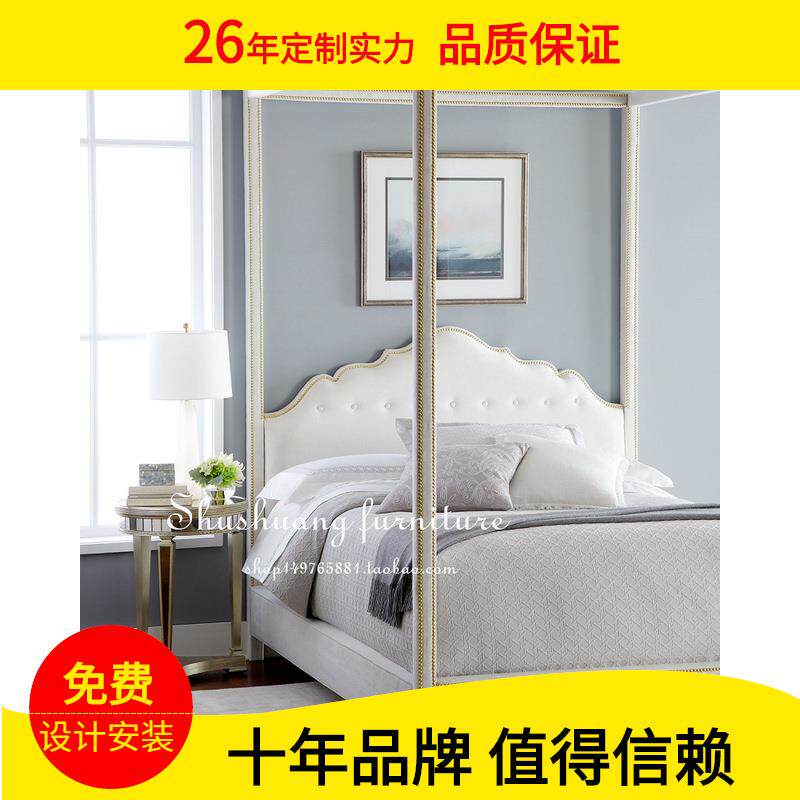 轻奢美式皮床简约布艺双人床后现代时尚软包实木公主床四柱架子床