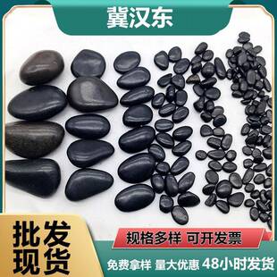 现货黑色鹅卵石子3-5cm天然抛光黑色雨花石园林铺路庭院装饰