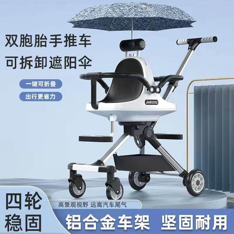双胞胎溜遛娃神器双人可前后坐轻便携带折叠宝小孩婴儿二胎手推车
