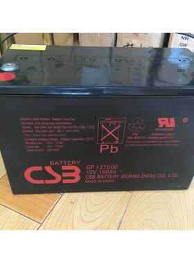 CSB蓄电池12V100AHCSB电源直流屏GP121000免维护蓄电池