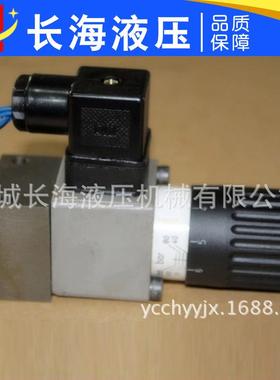 柱塞式压力继电器HED4OP15B/50Z14L24S40A40P电子压力继电器