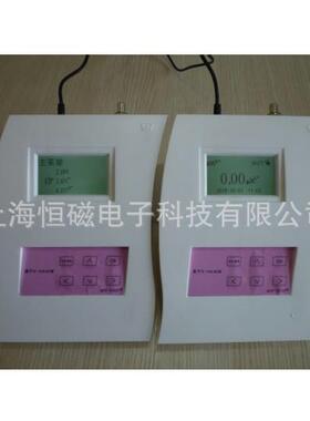 供应上海大普PXS-450离子计多功能离子计实验室离子计