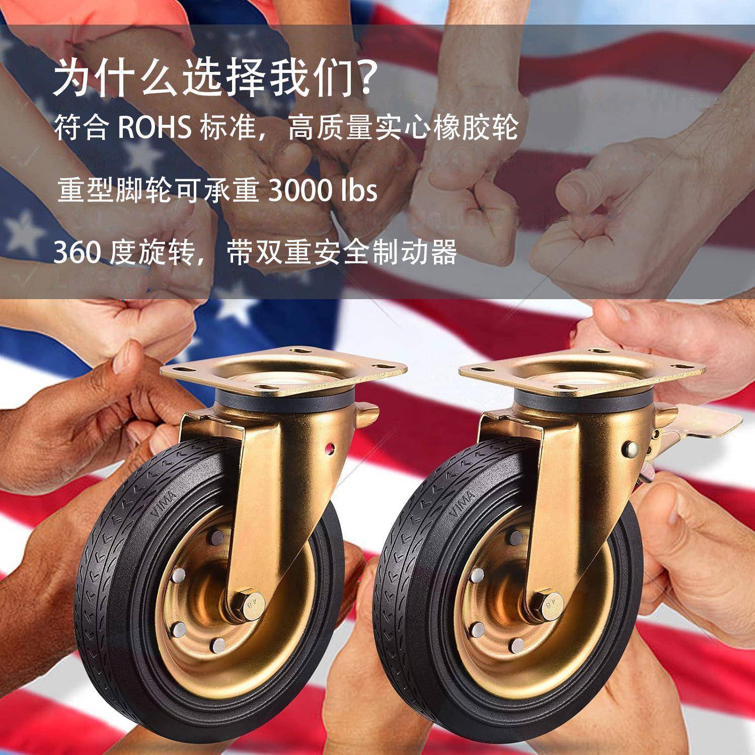 四个一套重型户外环卫轮实心橡胶带刹车垃圾桶推车用万向平板脚轮