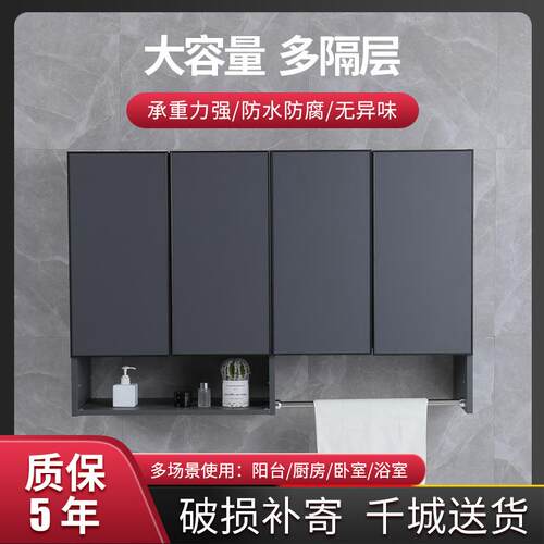 包安装厨房太空铝吊柜墙壁柜橱柜阳台储物柜置物浴室餐边壁挂墙柜