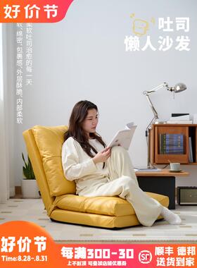 cs懒人沙发榻榻米靠背椅折叠座椅飘窗垫子单人沙发床日式阳台卧室