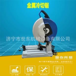 世东14寸金属冷切锯价格3500w大功率金属钢材切割机355型冷切锯