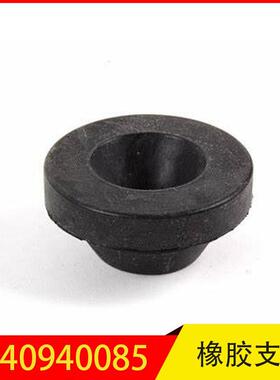 6040940085适用于奔驰A级CLK级G级S级C级B级A级进气管橡胶下胶垫