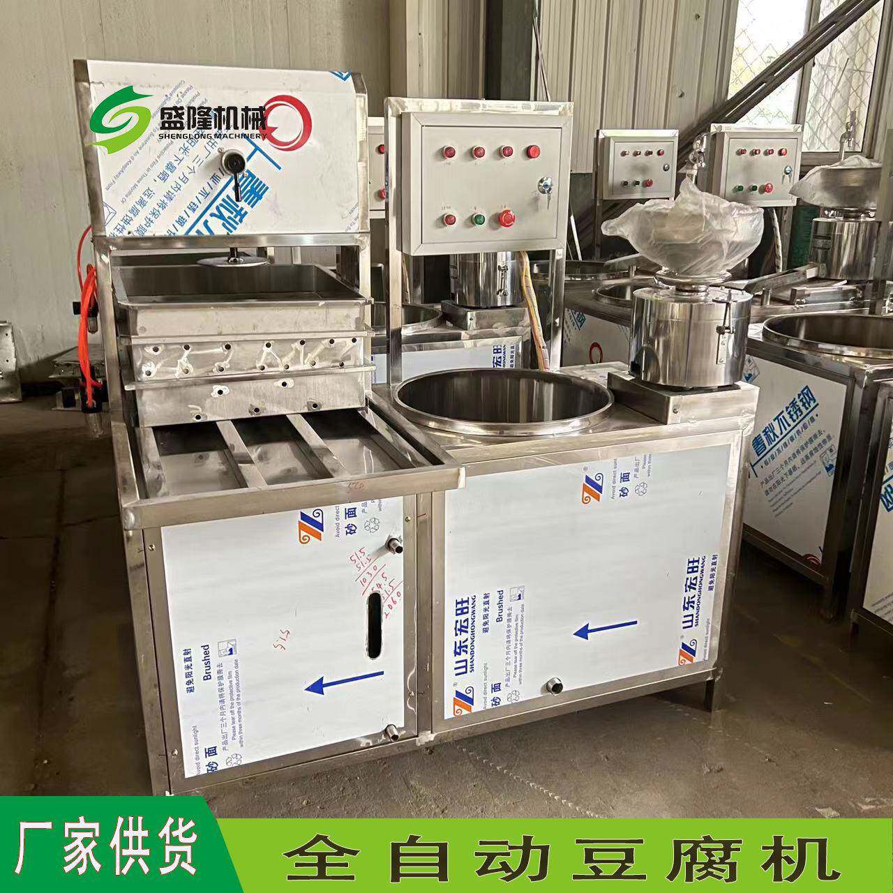 仿手工豆腐机器大型全自动豆腐制作机家庭豆干机1人操作