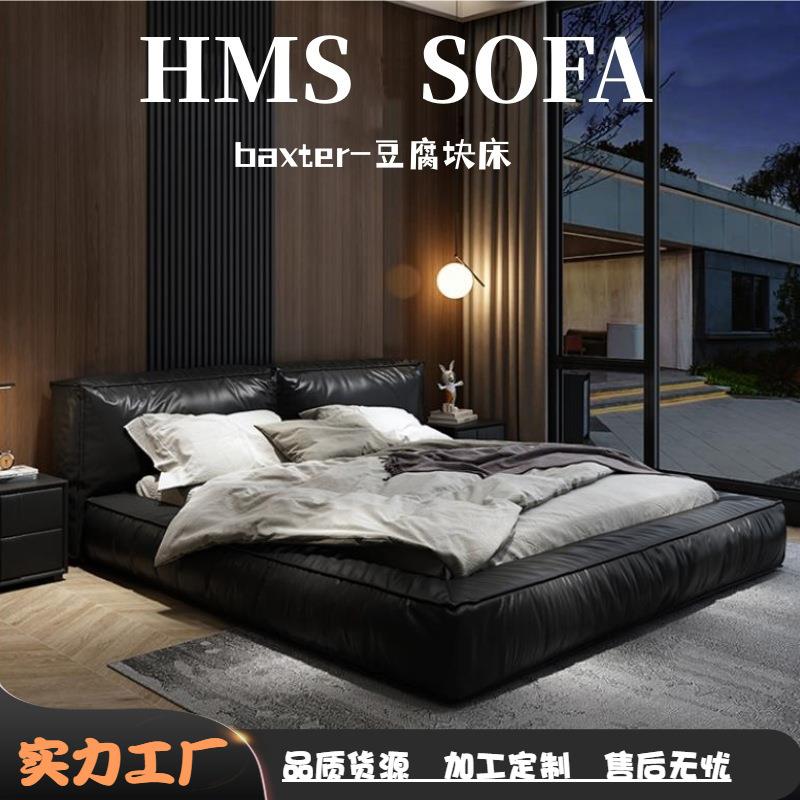 意式轻奢豆腐耳朵床现代双人婚床1.8米网红床极简主卧云朵软包床