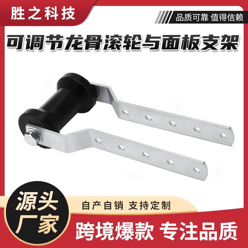 可调节龙骨滚轮与面板支架组件，5“橡胶龙骨滚轮，3”宽拖车舌,节庆用品/礼品,新娘配件,淘宝优惠券,粉丝福利购,淘宝优惠卷