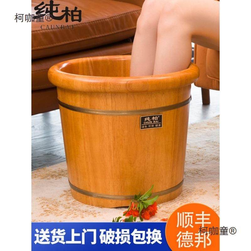 橡木桶足浴桶泡脚木桶洗脚盆木盆木质泡脚桶家用足浴盆实木麦太保,农用物资,其他肥料,淘宝优惠券,粉丝福利购,淘宝优惠卷