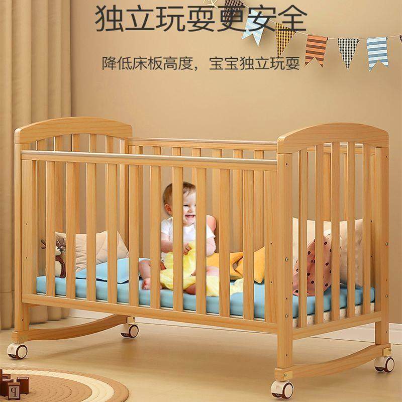 多功能婴儿床拼接大床可移动bb床实木摇篮儿儿童床宝宝2022款