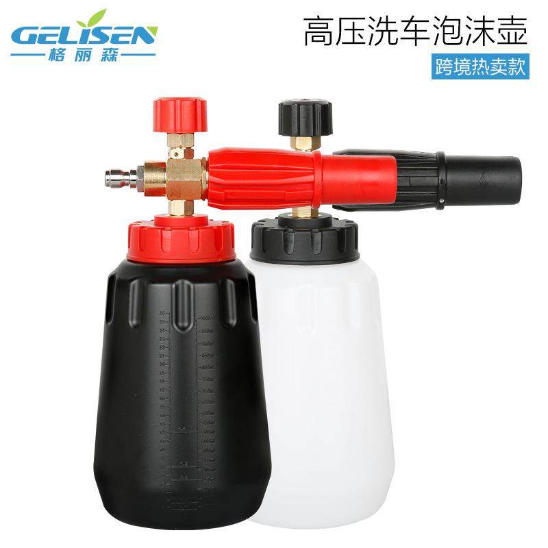 高压清洗泡沫喷壶纯铜快插式扇形大口洗车泡沫壶台州pa壶,节庆用品/礼品,新娘配件,淘宝优惠券,粉丝福利购,淘宝优惠卷